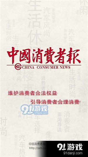 热点爆料马上爆料的软件